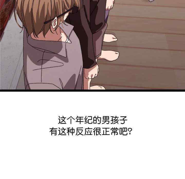 分身使我无限变强/分身术让我每天加倍变强