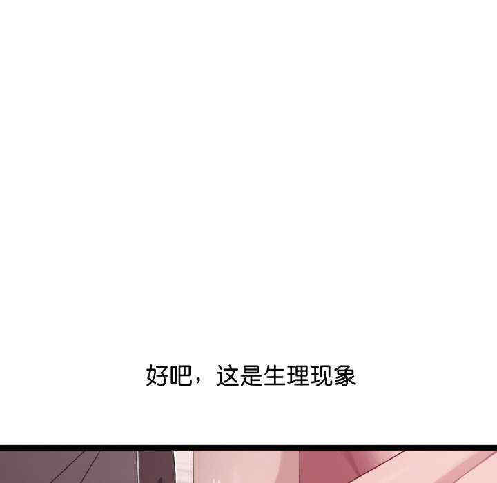 分身使我无限变强/分身术让我每天加倍变强