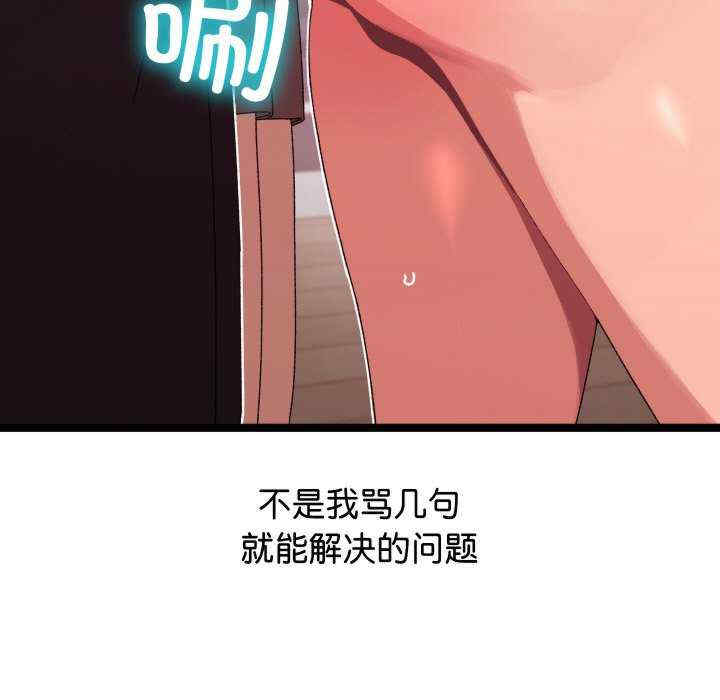 分身使我无限变强/分身术让我每天加倍变强