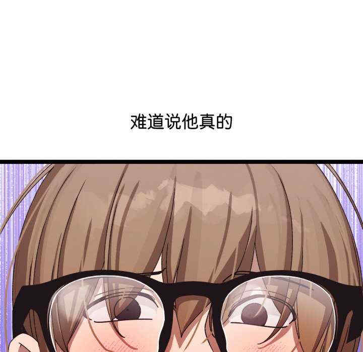 分身使我无限变强/分身术让我每天加倍变强