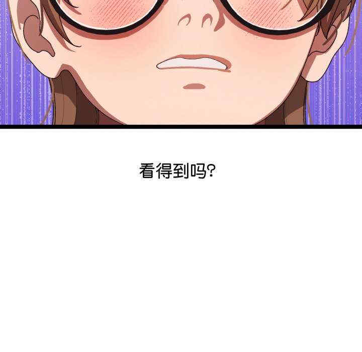 分身使我无限变强/分身术让我每天加倍变强