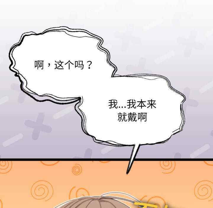 分身使我无限变强/分身术让我每天加倍变强