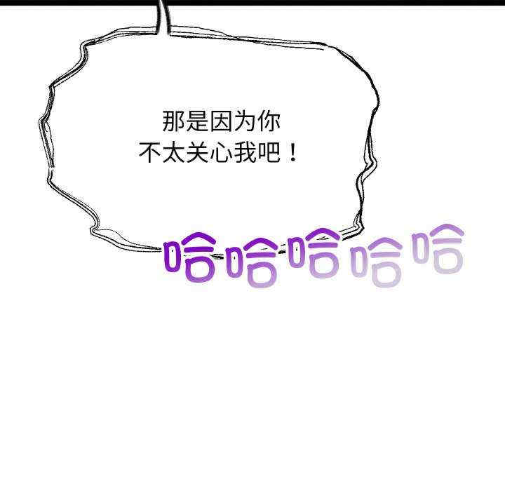 分身使我无限变强/分身术让我每天加倍变强