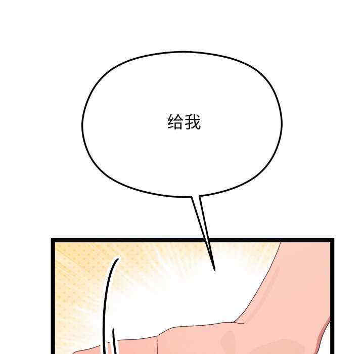 分身使我无限变强/分身术让我每天加倍变强