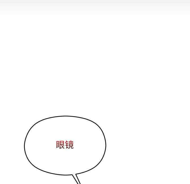 分身使我无限变强/分身术让我每天加倍变强