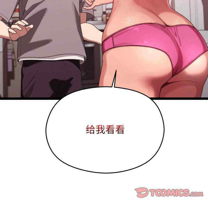 分身使我无限变强/分身术让我每天加倍变强