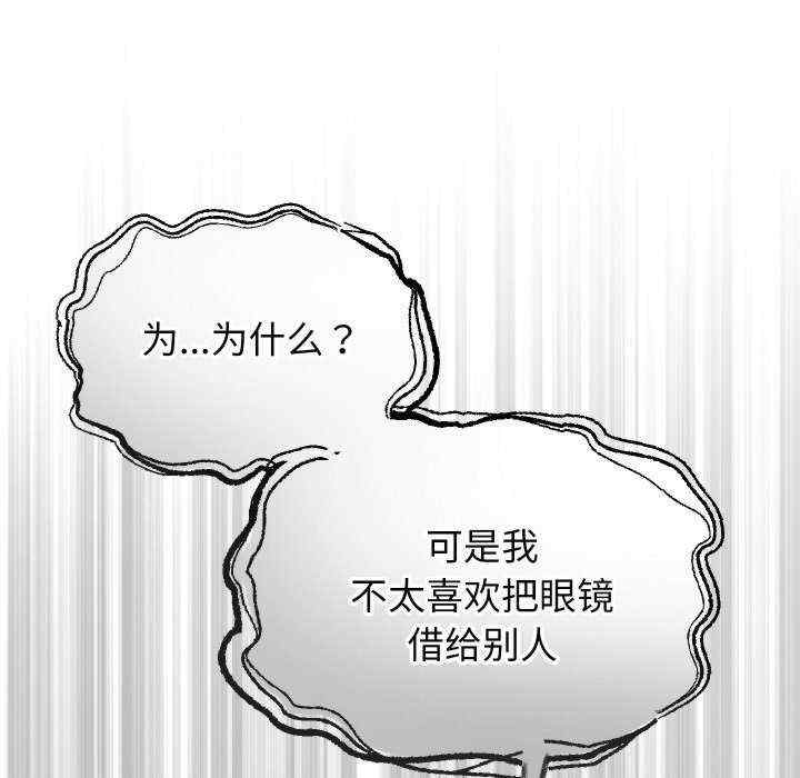 分身使我无限变强/分身术让我每天加倍变强