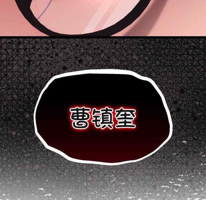 分身使我无限变强/分身术让我每天加倍变强