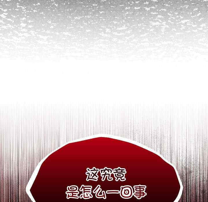 分身使我无限变强/分身术让我每天加倍变强