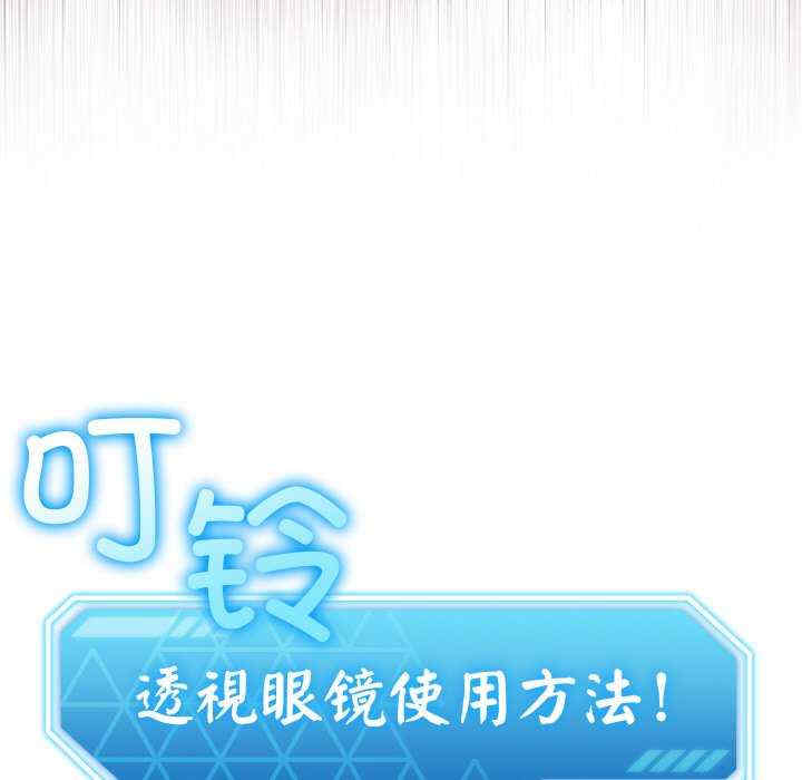 分身使我无限变强/分身术让我每天加倍变强