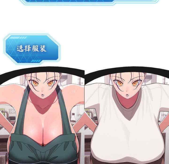 分身使我无限变强/分身术让我每天加倍变强