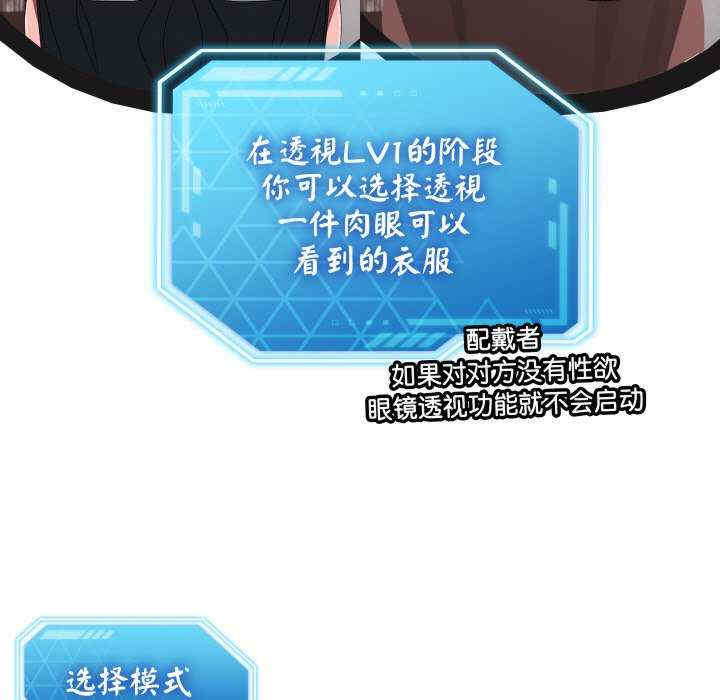 分身使我无限变强/分身术让我每天加倍变强