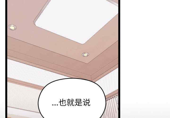 分身使我无限变强/分身术让我每天加倍变强