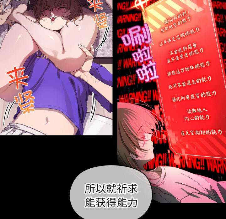 分身使我无限变强/分身术让我每天加倍变强