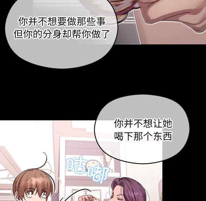 分身使我无限变强/分身术让我每天加倍变强