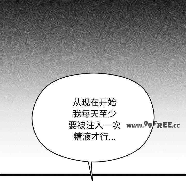 分身使我无限变强/分身术让我每天加倍变强