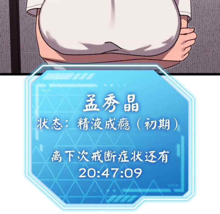 分身使我无限变强/分身术让我每天加倍变强