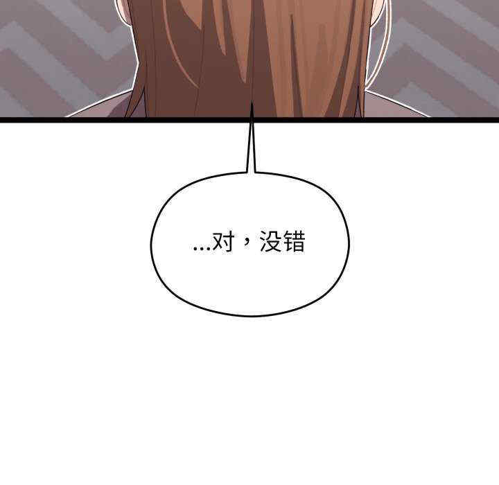 分身使我无限变强/分身术让我每天加倍变强