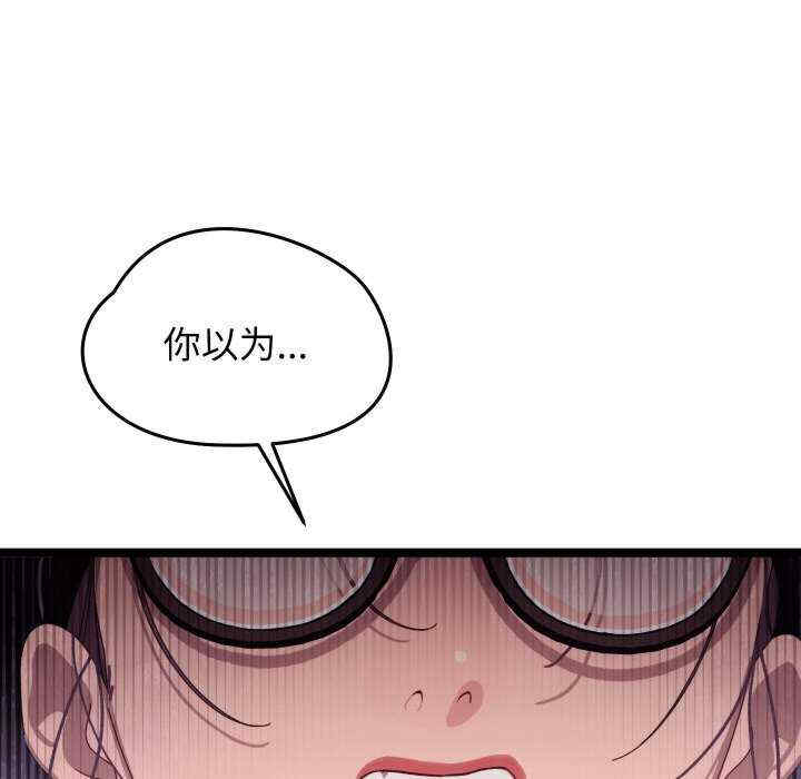 分身使我无限变强/分身术让我每天加倍变强