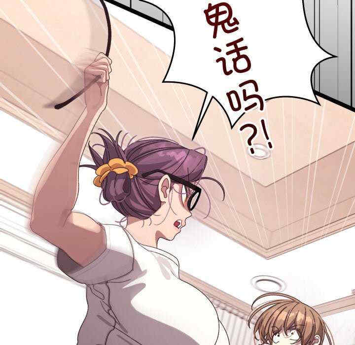 分身使我无限变强/分身术让我每天加倍变强