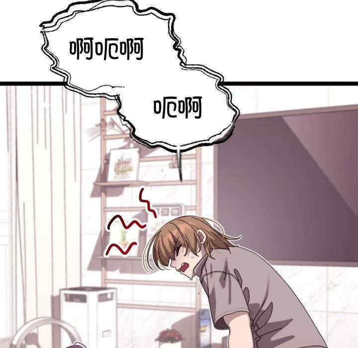 分身使我无限变强/分身术让我每天加倍变强