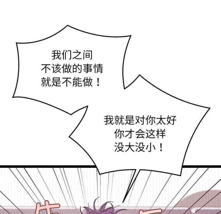 分身使我无限变强/分身术让我每天加倍变强