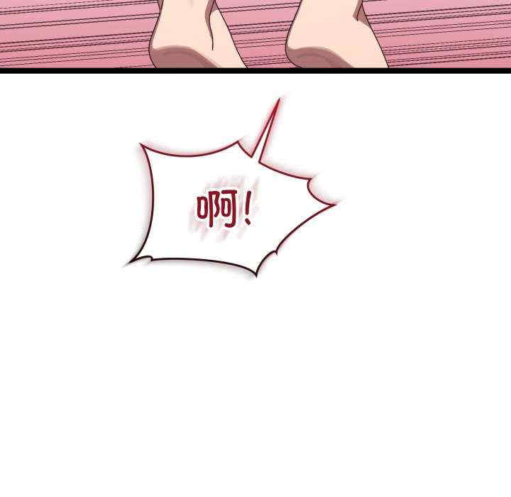 分身使我无限变强/分身术让我每天加倍变强