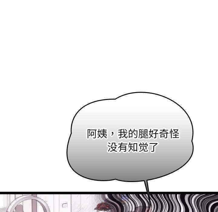 分身使我无限变强/分身术让我每天加倍变强