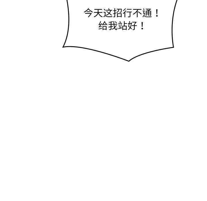 分身使我无限变强/分身术让我每天加倍变强