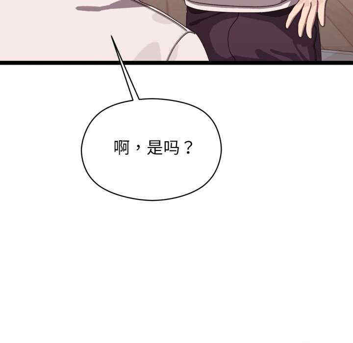 分身使我无限变强/分身术让我每天加倍变强