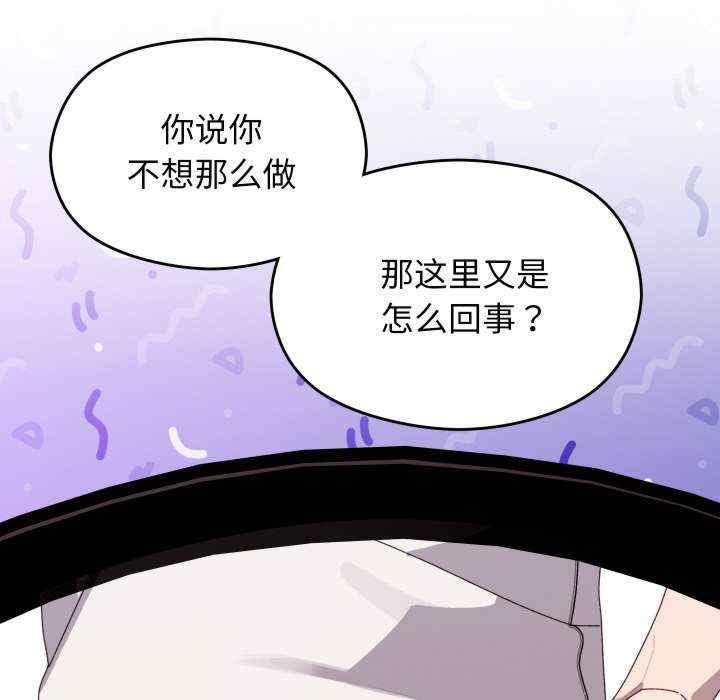 分身使我无限变强/分身术让我每天加倍变强