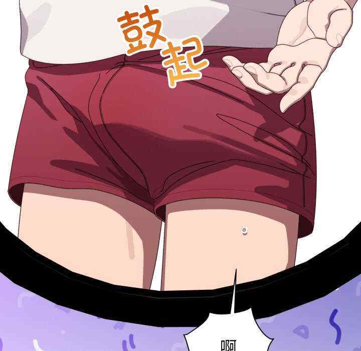 分身使我无限变强/分身术让我每天加倍变强