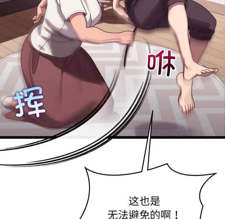 分身使我无限变强/分身术让我每天加倍变强