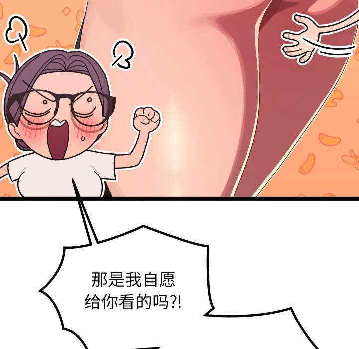 分身使我无限变强/分身术让我每天加倍变强