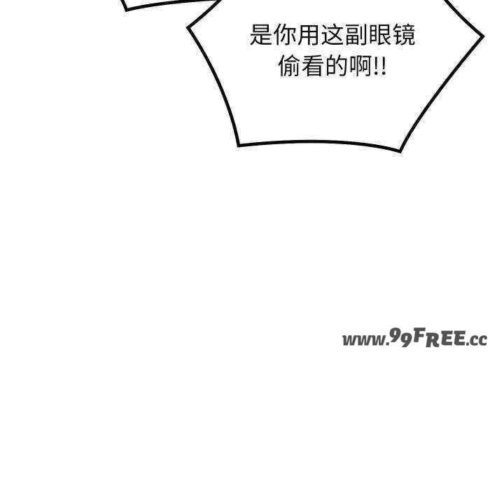 分身使我无限变强/分身术让我每天加倍变强