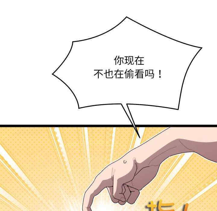 分身使我无限变强/分身术让我每天加倍变强