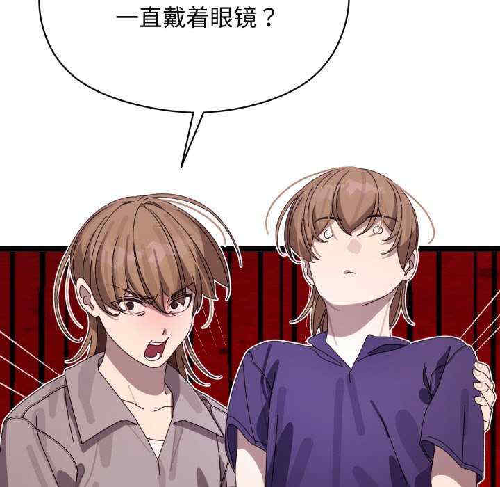 分身使我无限变强/分身术让我每天加倍变强