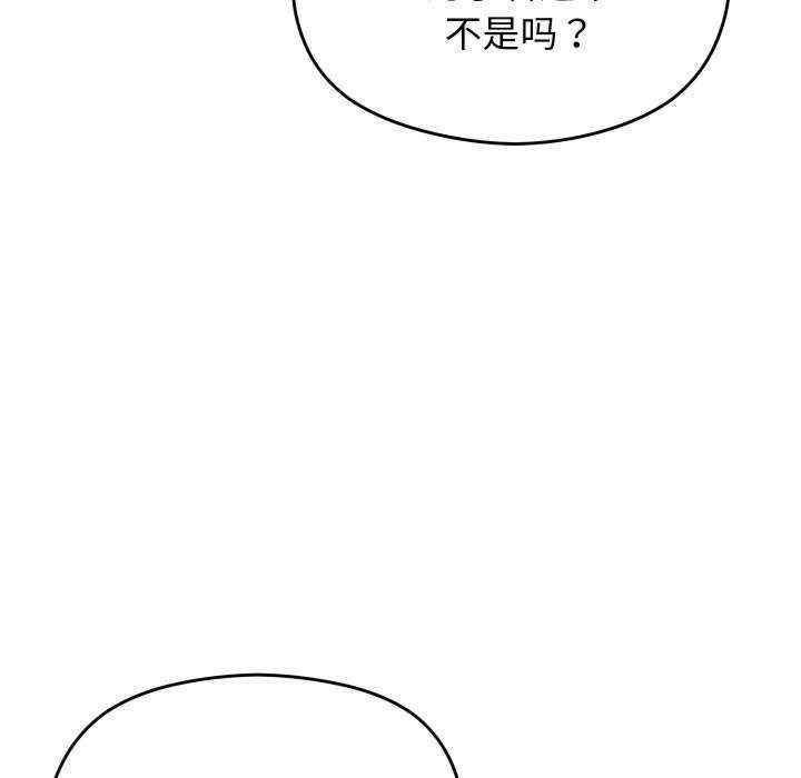 分身使我无限变强/分身术让我每天加倍变强