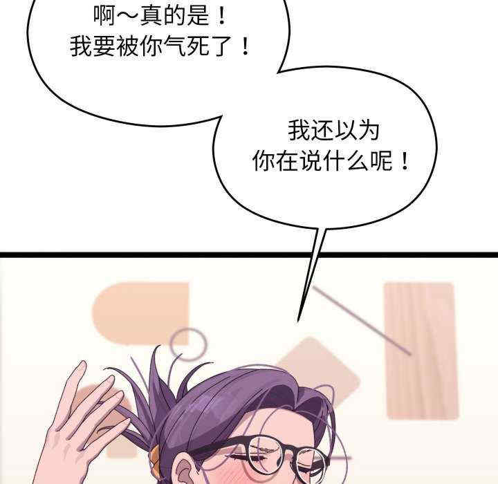 分身使我无限变强/分身术让我每天加倍变强