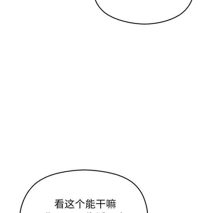 分身使我无限变强/分身术让我每天加倍变强