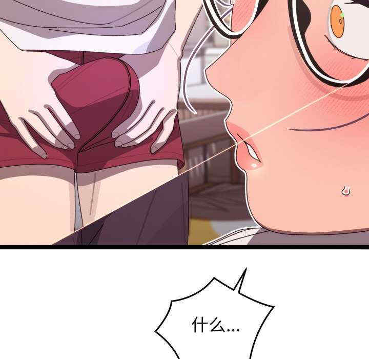 分身使我无限变强/分身术让我每天加倍变强