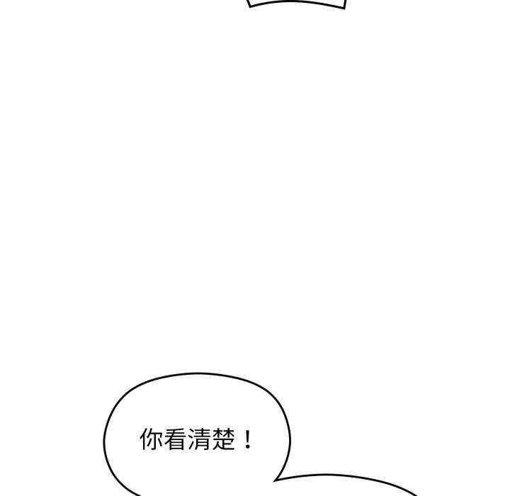 分身使我无限变强/分身术让我每天加倍变强