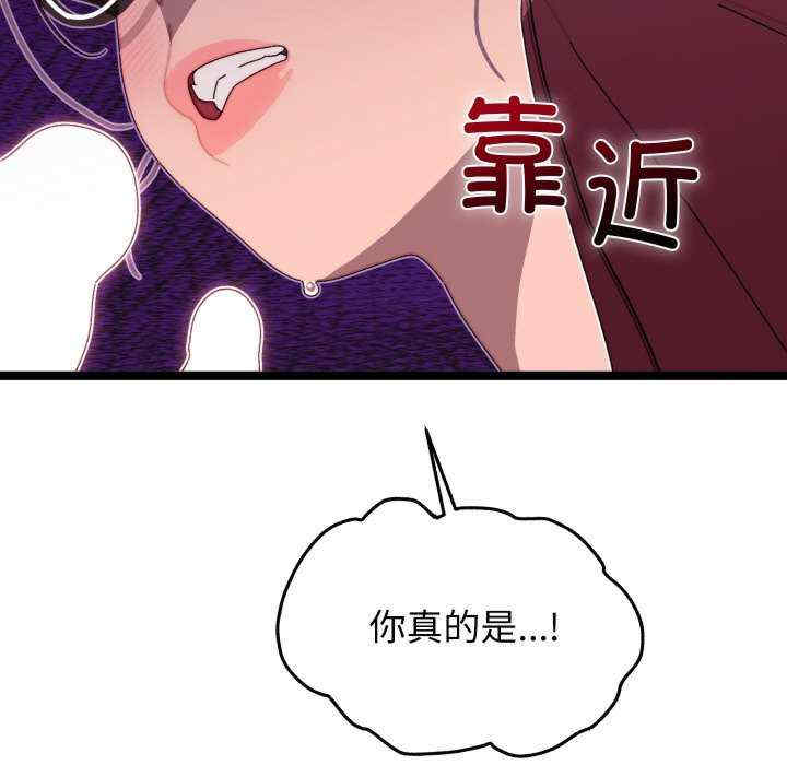 分身使我无限变强/分身术让我每天加倍变强