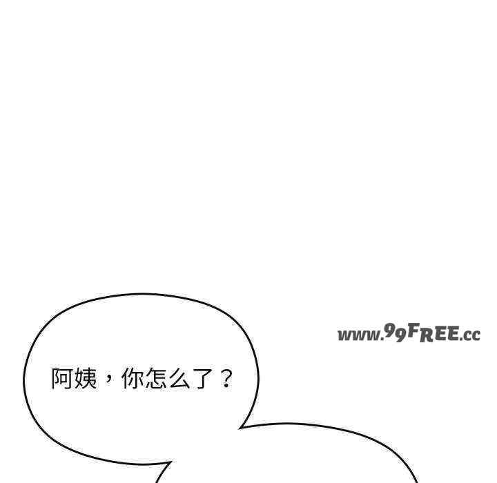 分身使我无限变强/分身术让我每天加倍变强