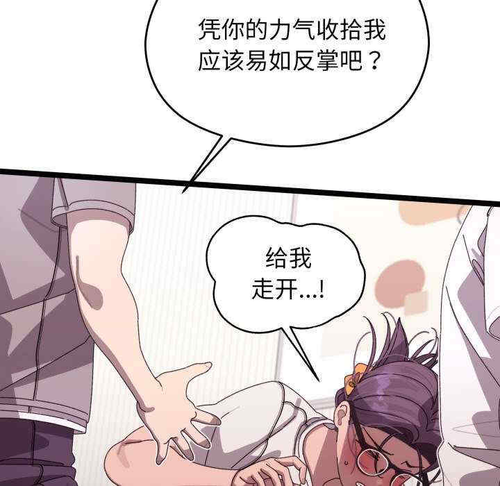 分身使我无限变强/分身术让我每天加倍变强