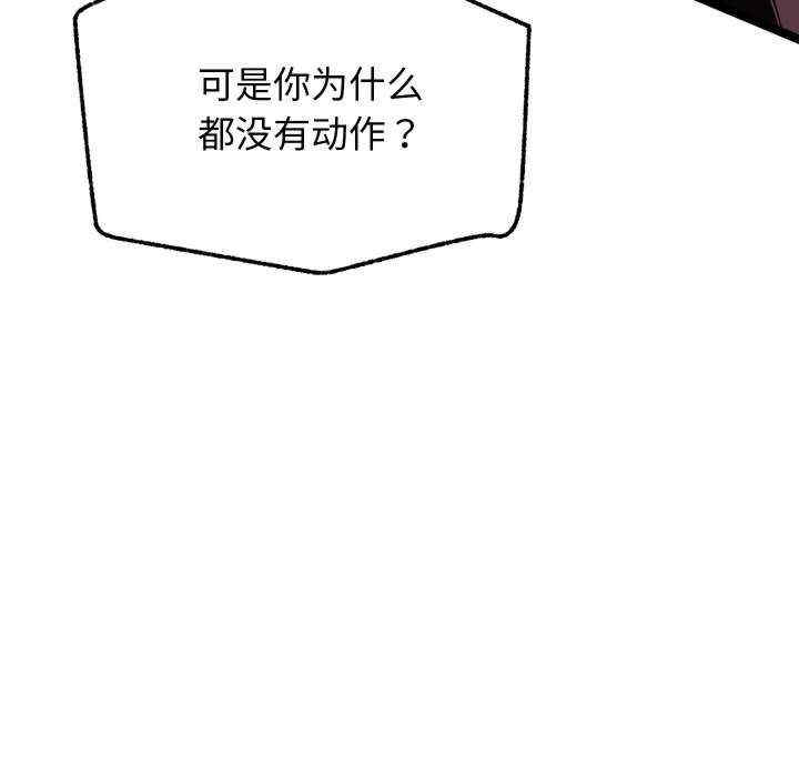 分身使我无限变强/分身术让我每天加倍变强