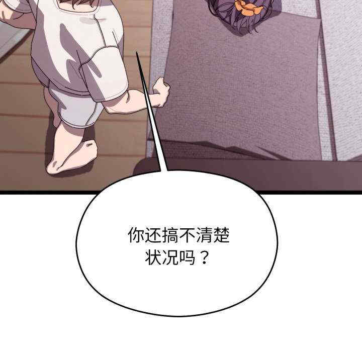 分身使我无限变强/分身术让我每天加倍变强