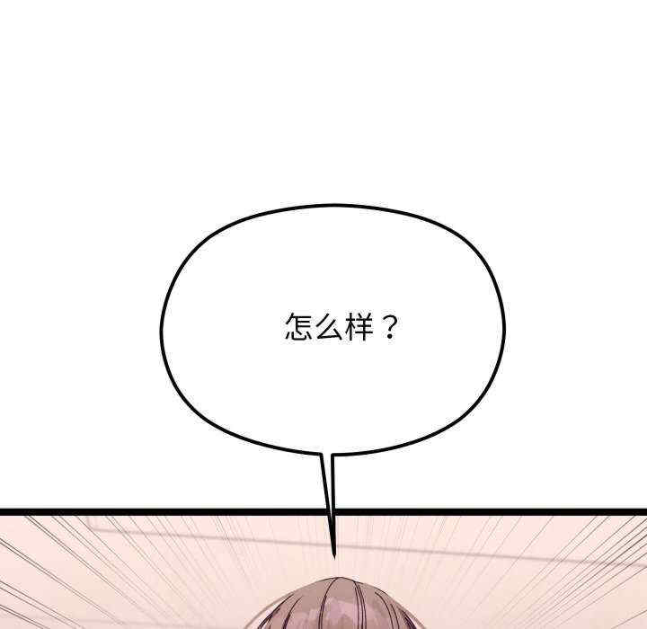 分身使我无限变强/分身术让我每天加倍变强