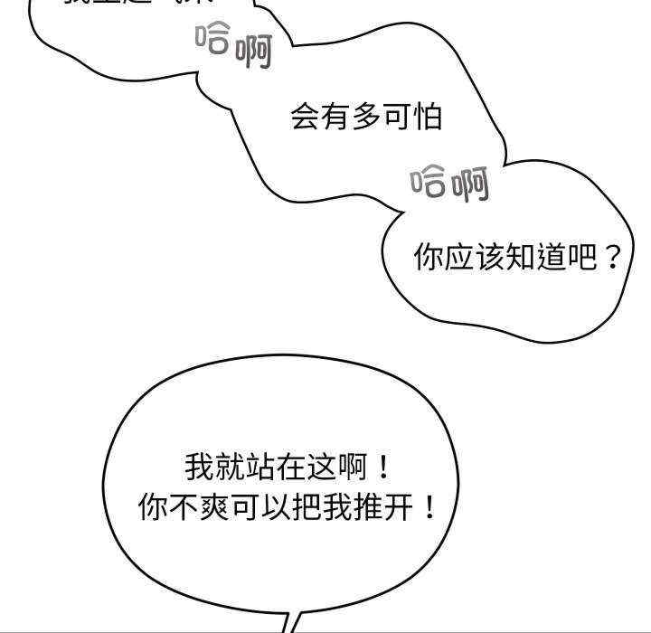 分身使我无限变强/分身术让我每天加倍变强