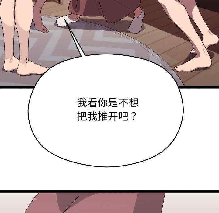 分身使我无限变强/分身术让我每天加倍变强